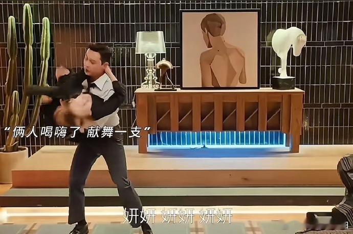 许妍沈皓明生理性喜欢许妍沈皓明这俩，醉酒后亲得那叫一个不管不顾，嘴唇黏得像502
