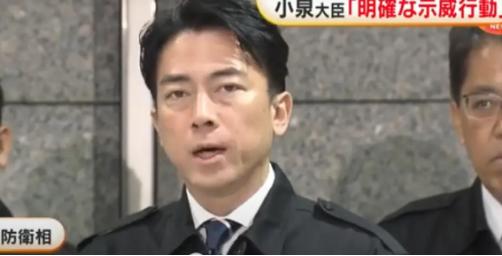 很气愤，日本喊话中国了！
 
就在28日，正在韩国访问的日本防卫大臣小泉进次郎就