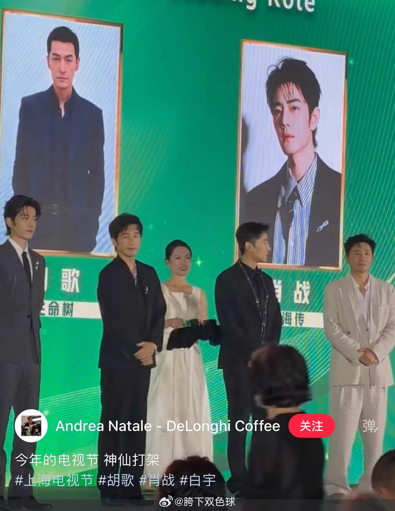 有一个小女子就算站在边边也一秒吸引目光啊。。。 