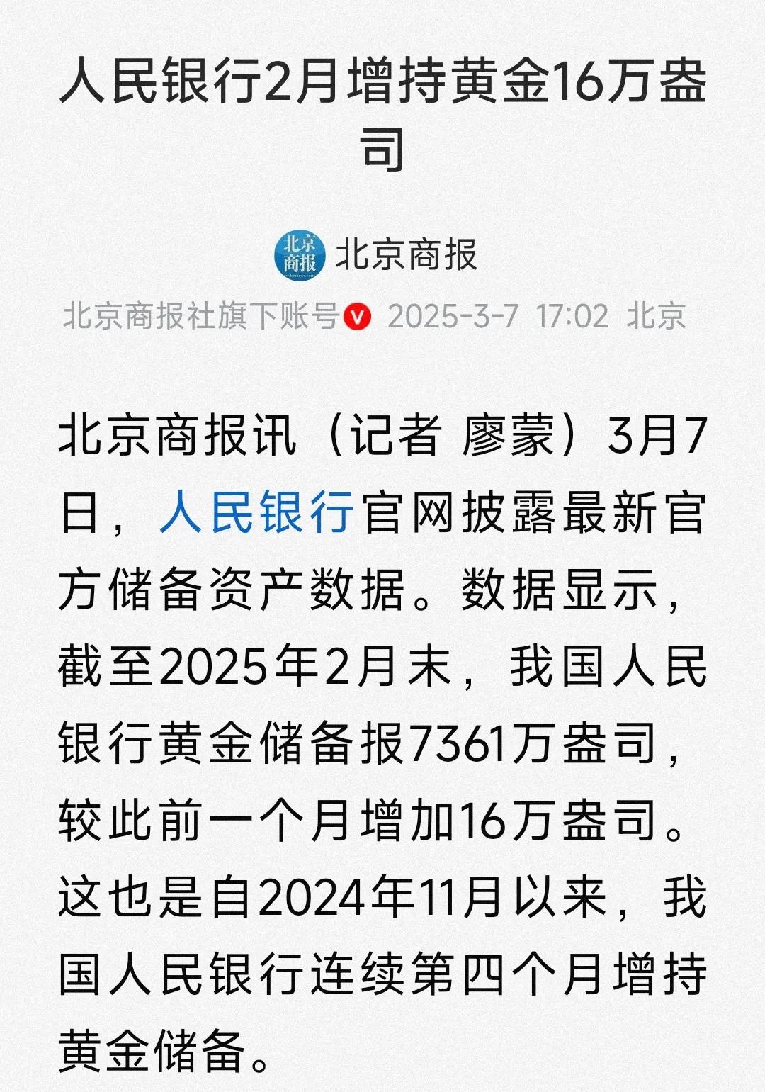 黄金为什么居高不下？大家看看吧！世界各种动乱不安的因素，西方国家和日本跃跃欲试，