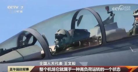 原来战机飞行员这么累，歼16飞行员王文毅曾说，一天在空中巡航的时间超过8个小时，