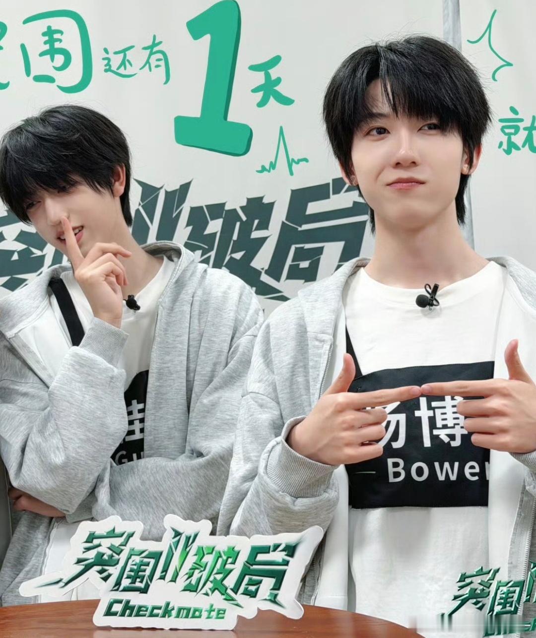 杨博文张桂源双人规划【不限圈抽奖】带着维权录屏来0601×1🧧05011×1?