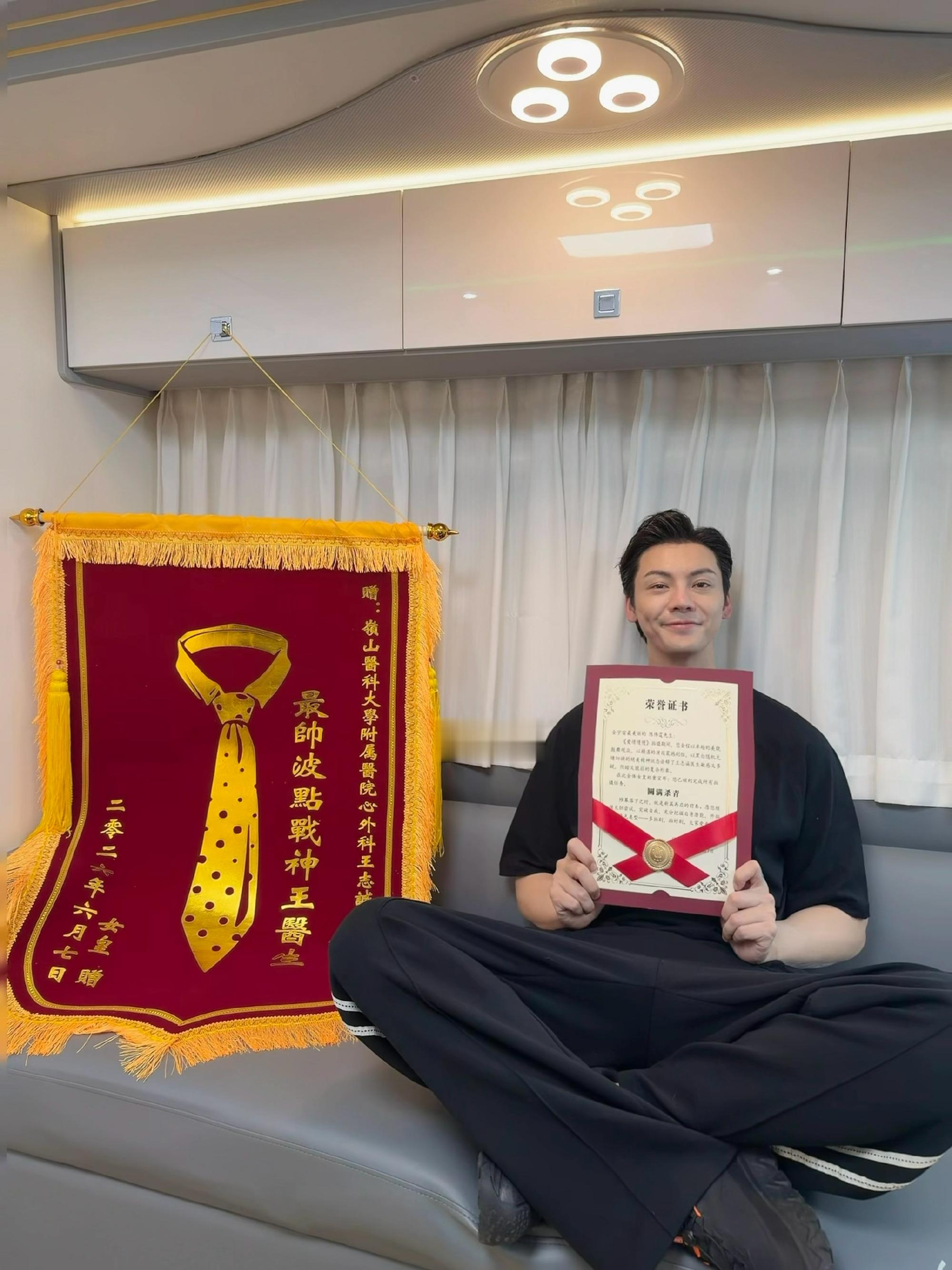 陈伟霆 我会随时提问 哈哈哈哈陈伟霆破防还有后续，“为了提高粘性，我会随时提问。