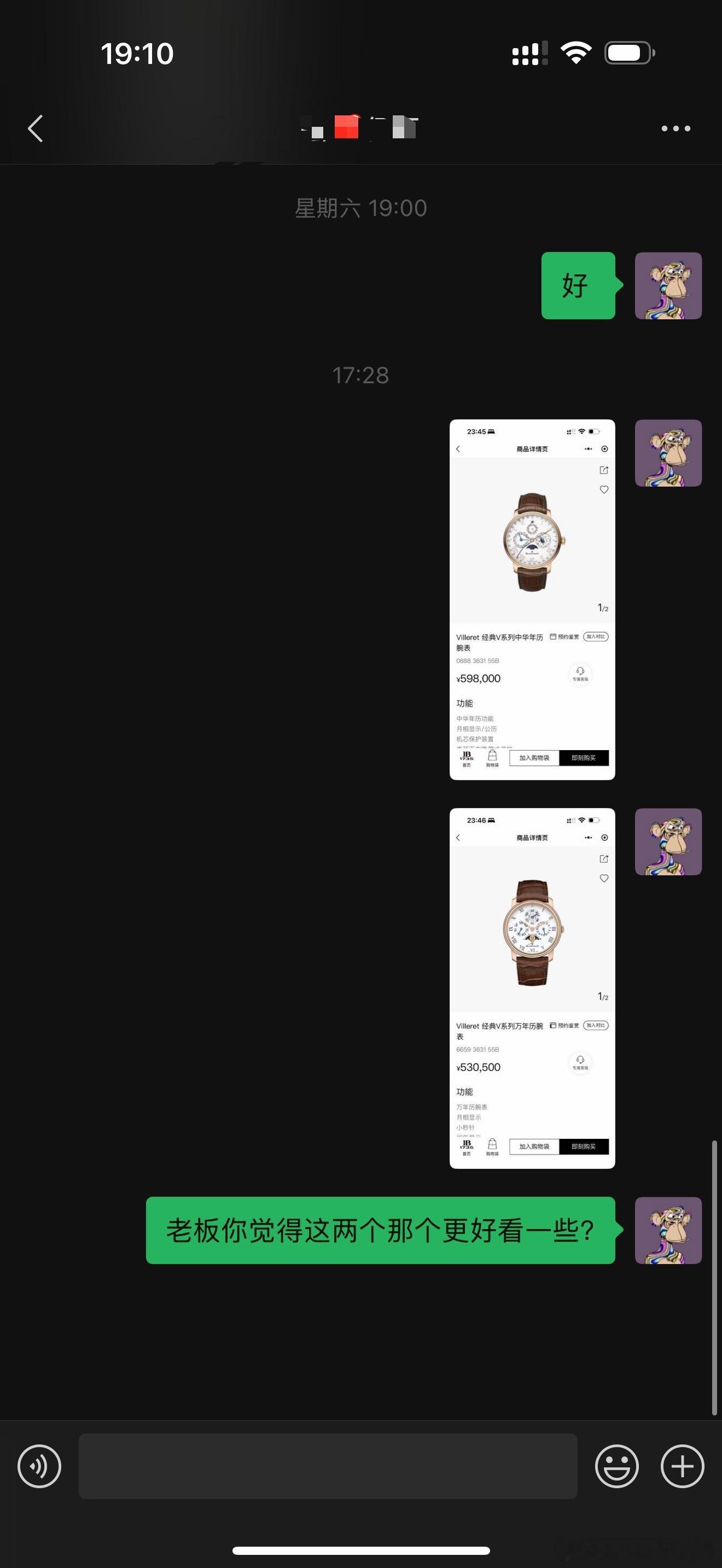 很多时候你发了信息人家没回有可能是真的没看到！ 