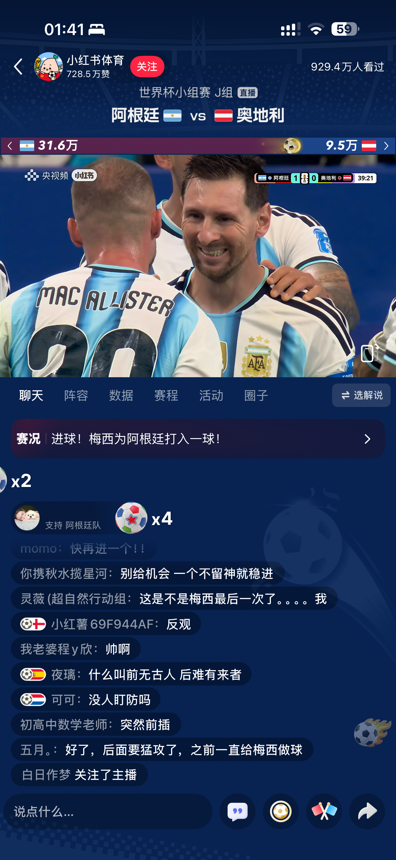 快快快再发一个实时