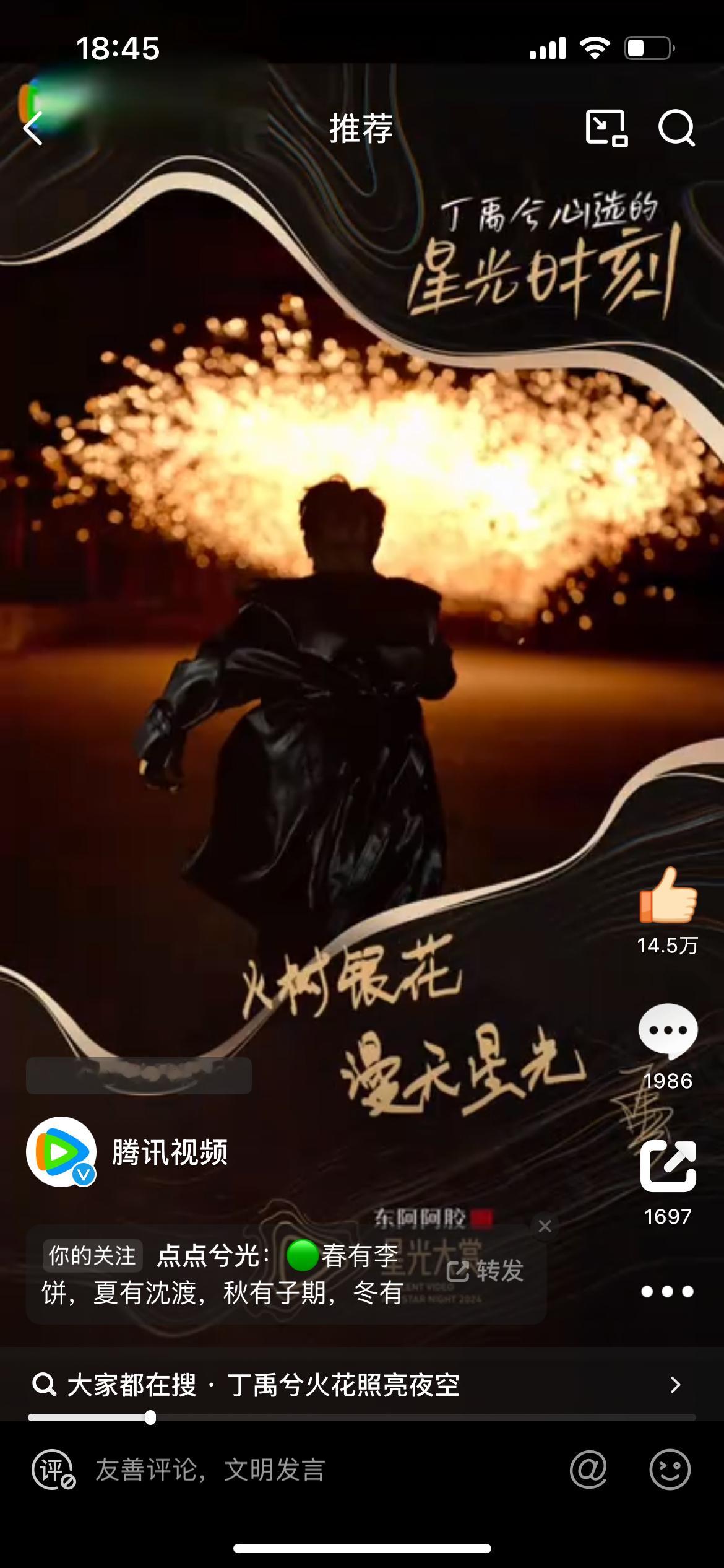 刚刚清理相册想到今天看到物料的时候就预判会有这个表格[笑cry]逐帧分析 