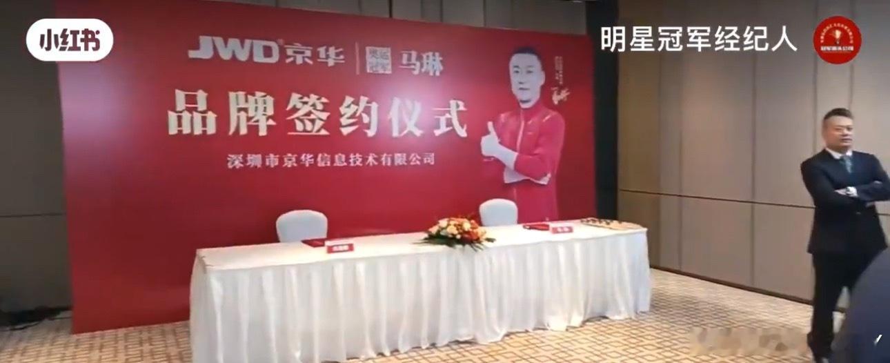 今天哦 至少证明老琳不在山东（明星冠军经纪人就是养猪的开的广告公司） ​​​