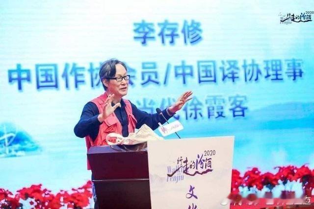 【李存修发现了中国第五地貌—-岱崮地貌】

中国当代徐霞客、游历世界各地的李存修