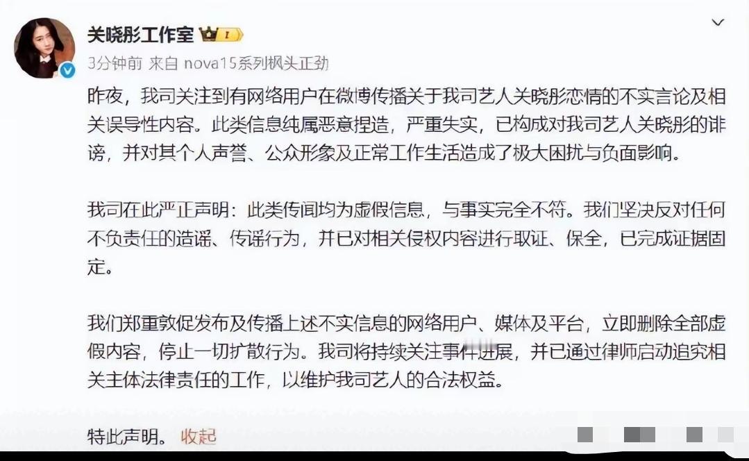 内娱开年瓜太离谱！司晓迪“无差别爆料”拉十位男星下水，还硬凑王安宇关晓彤的CP，
