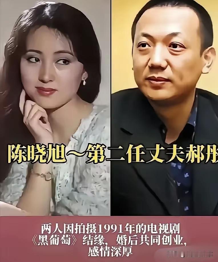 像林黛玉一样多愁善感的陈晓旭，这一辈子经历了两任丈夫，我想两段感情生活都给他带来