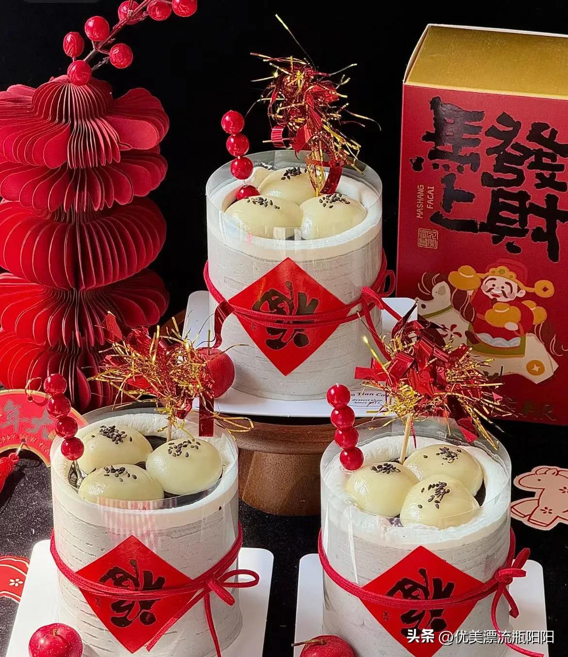 新年生活图鉴明天就是元宵佳节了，元宵佳节蛋糕火热登场！[呲牙]