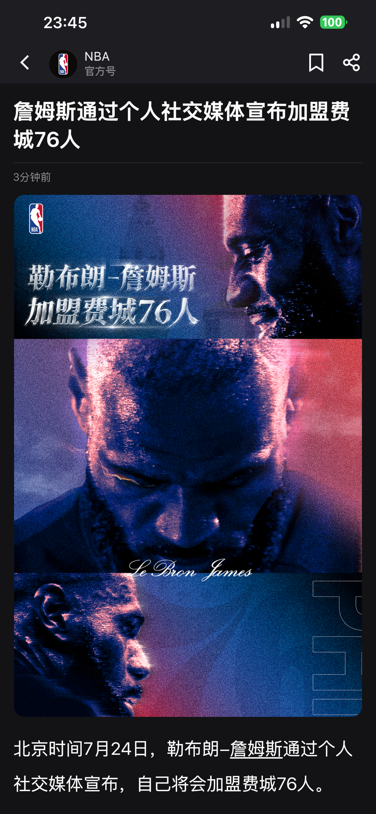 金州勇士 无能的管理层，扣扣搜搜的，一点想拿出孤注一掷的勇气都没有