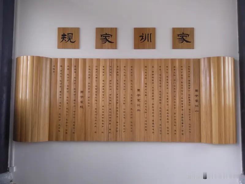 上联：贤良品德千秋颂
下联：孝友家风万代传