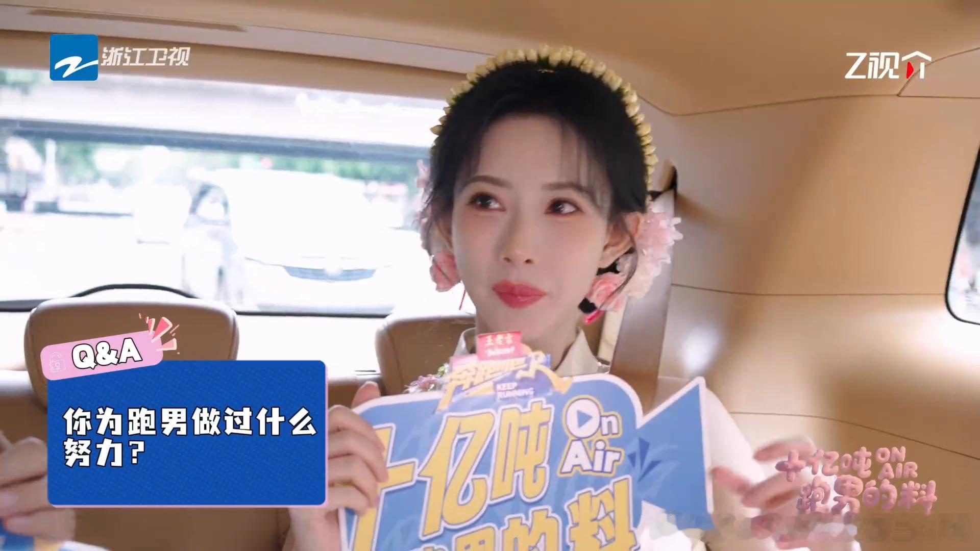 跑男忠实粉徐志胜上线～全心奔赴惹孟子义操心，怕他顾此失彼丢资源孟姐：我觉得你还是