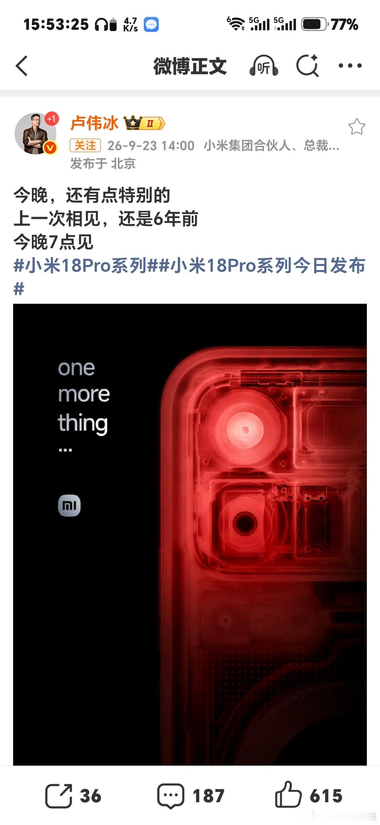 数码闲聊站[超话] 第一眼吓我一跳，还以为误入《终结者》或是《生化危机》片场了呢