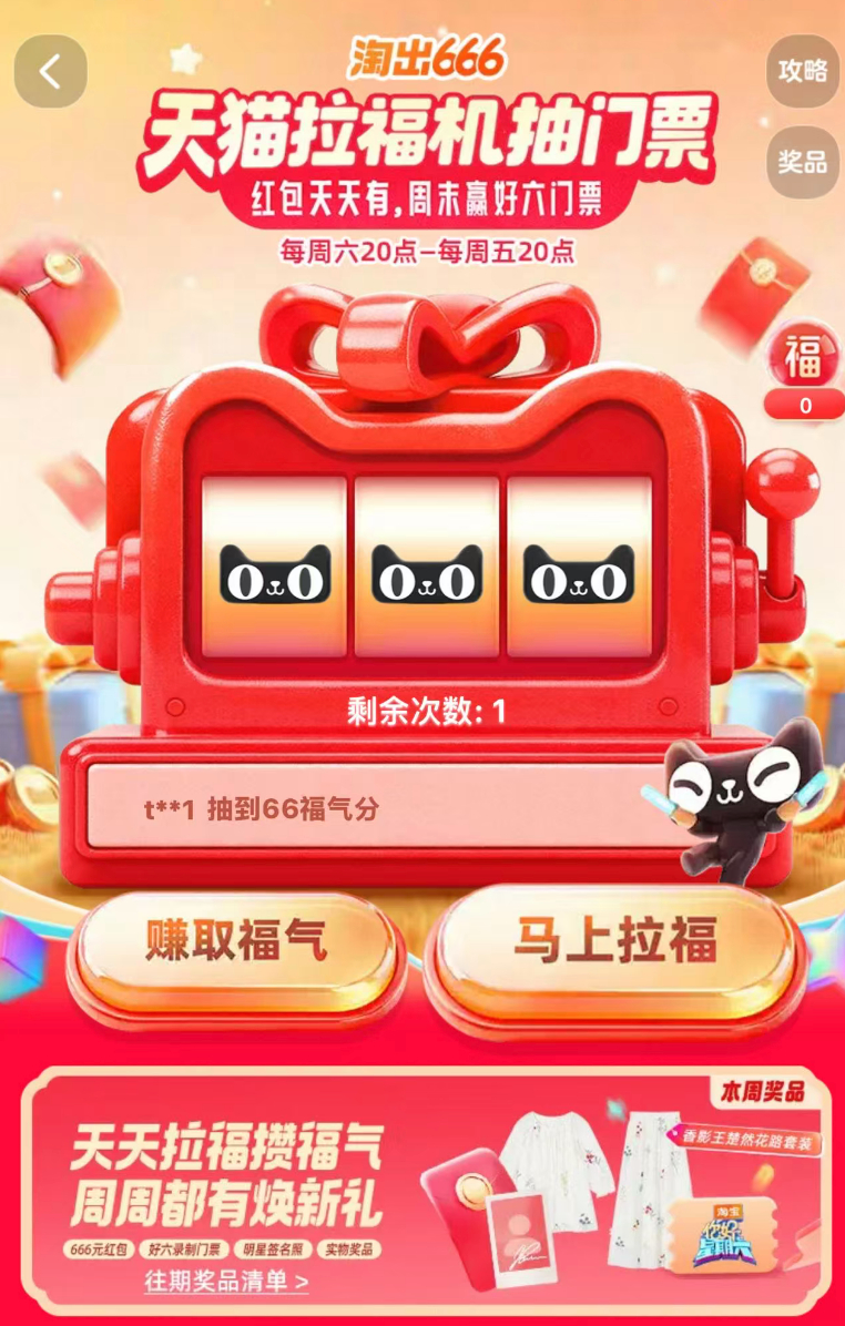 这一秒过火看完心跳直接失控，氛围感简直绝配！日常磕糖间隙，上淘宝搜淘出666，就