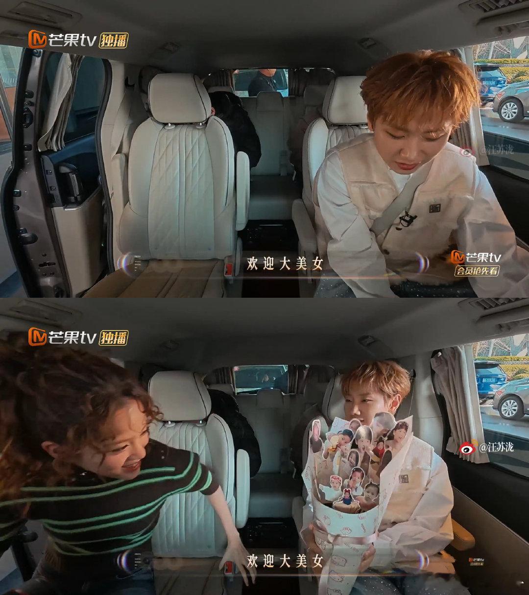 欧阳娜娜想要汪苏泷的大彩电 声生不息 娜娜对罗曼新闻超关注，鲜花表情包不看，就想