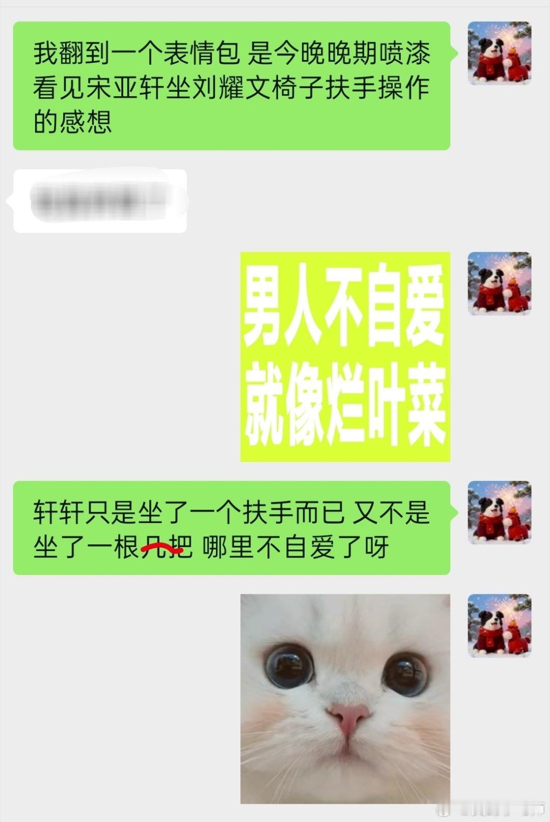分享图片 