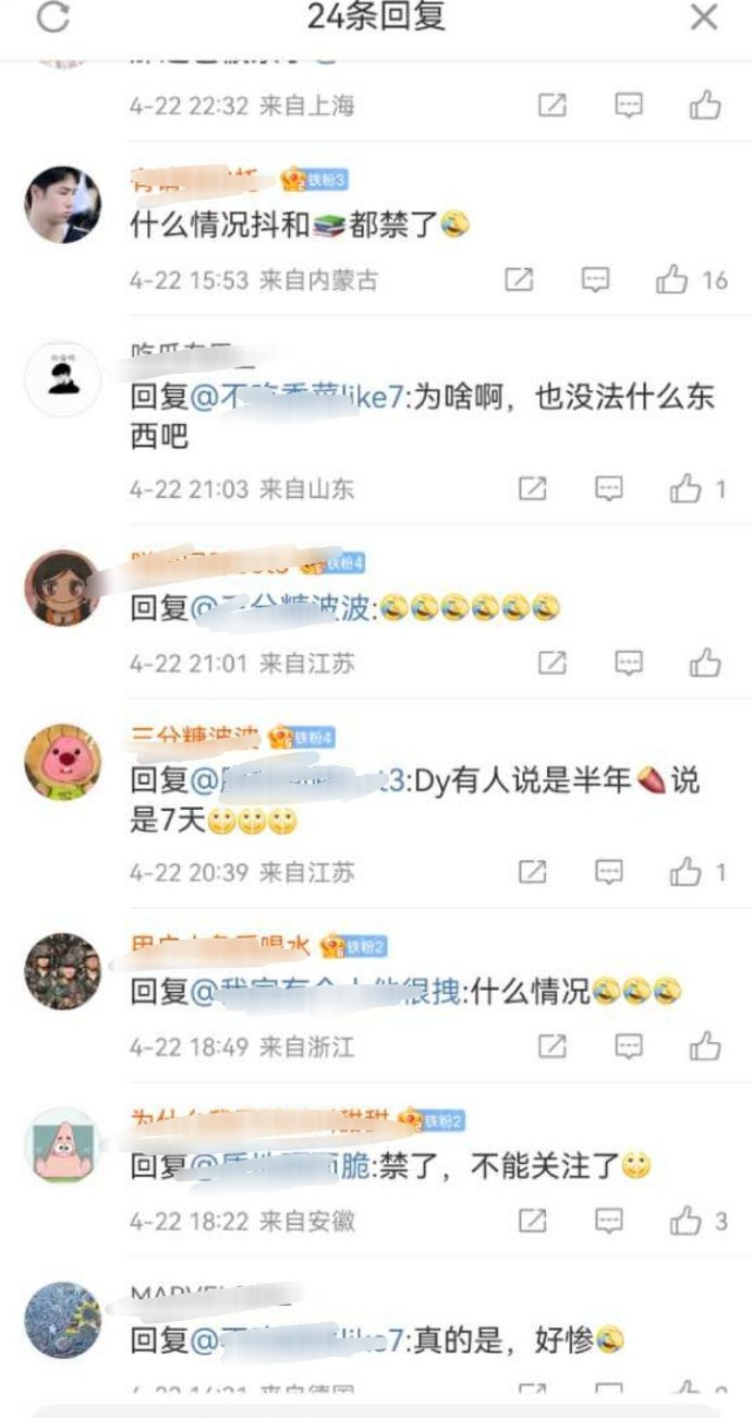 #肖战对接辟谣包场王一博电影# 王一博第一大粉脂粉玫瑰这是出啥事了啊[哆啦A梦吃
