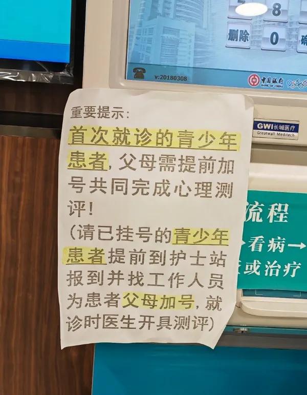 孩子的心理问题大概率是父母造成的，所以孩子病了还得父母吃药。