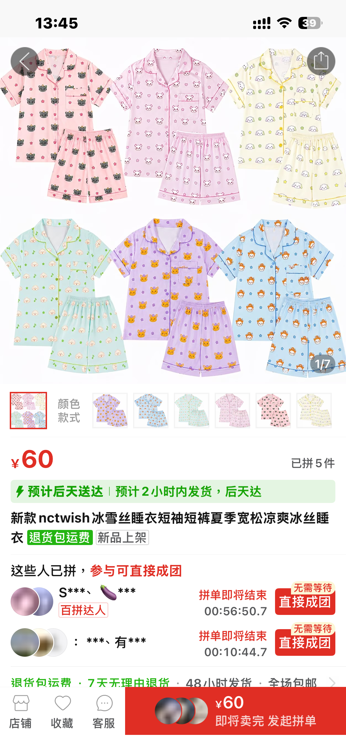 牛坤坤 
