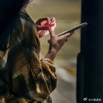 来不及说爱你我今天看到一个词：来不及。来不及在妈妈还听得见的时候说"我爱你"。来