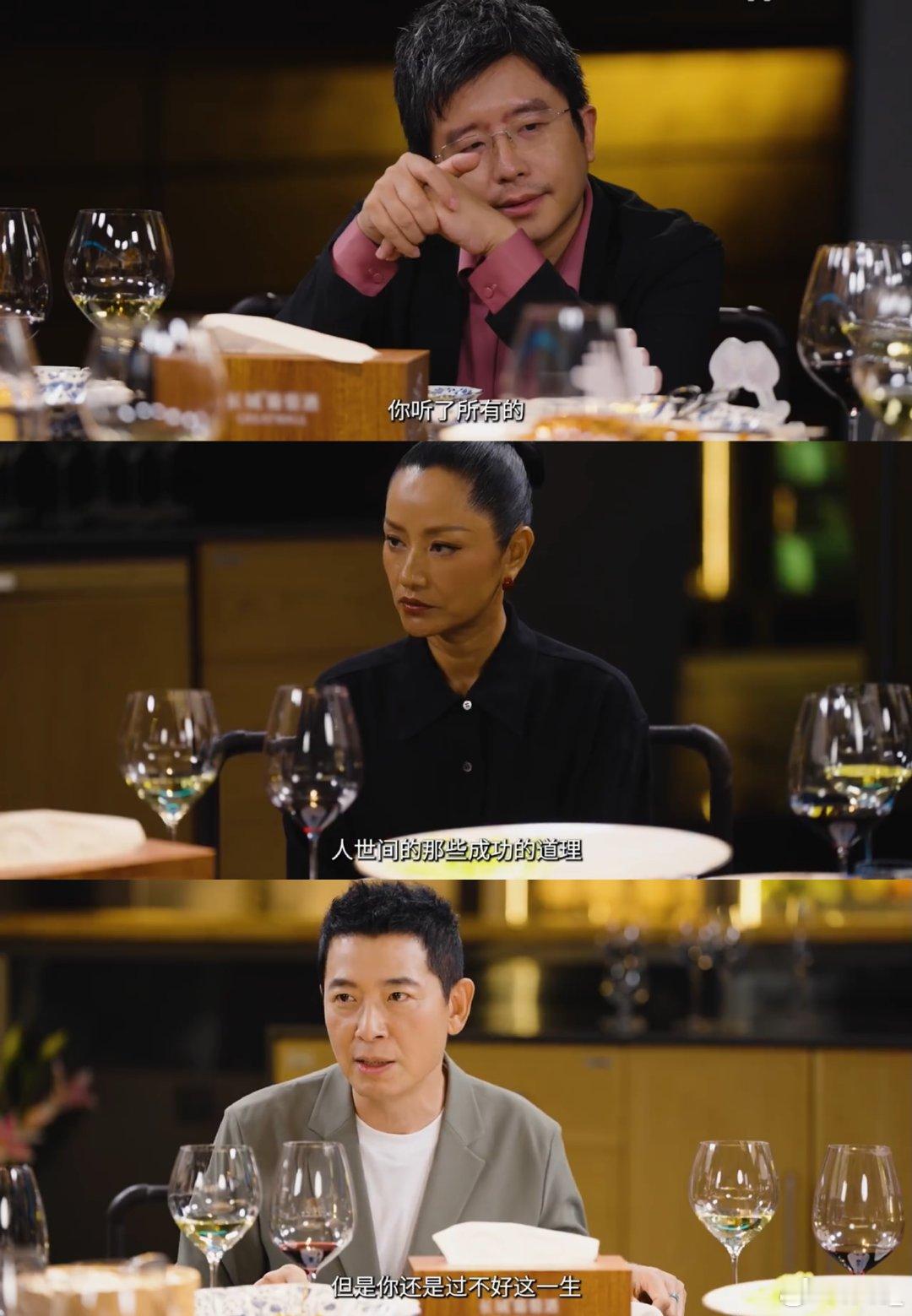 什么是高需求分享型人格 戴军：我的快乐必须和你绑定！发现神仙泡脚地立刻组局，吃到