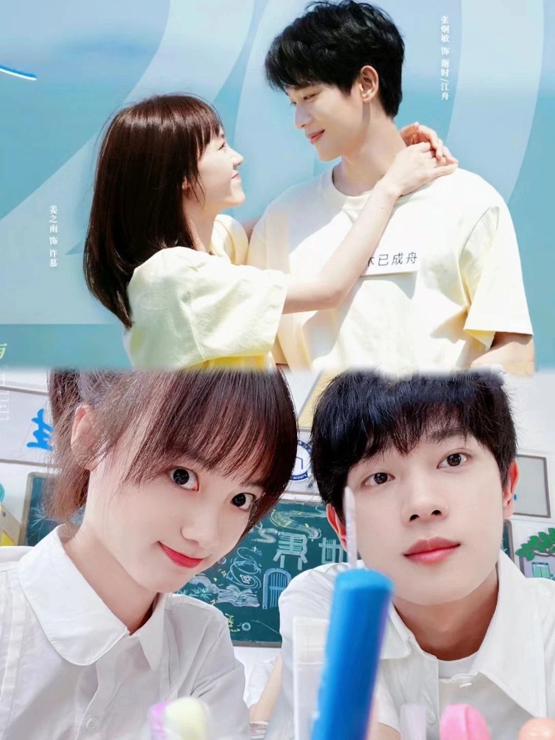 刚杀青‼️❗️暗成真⁉️久别重逢❗️