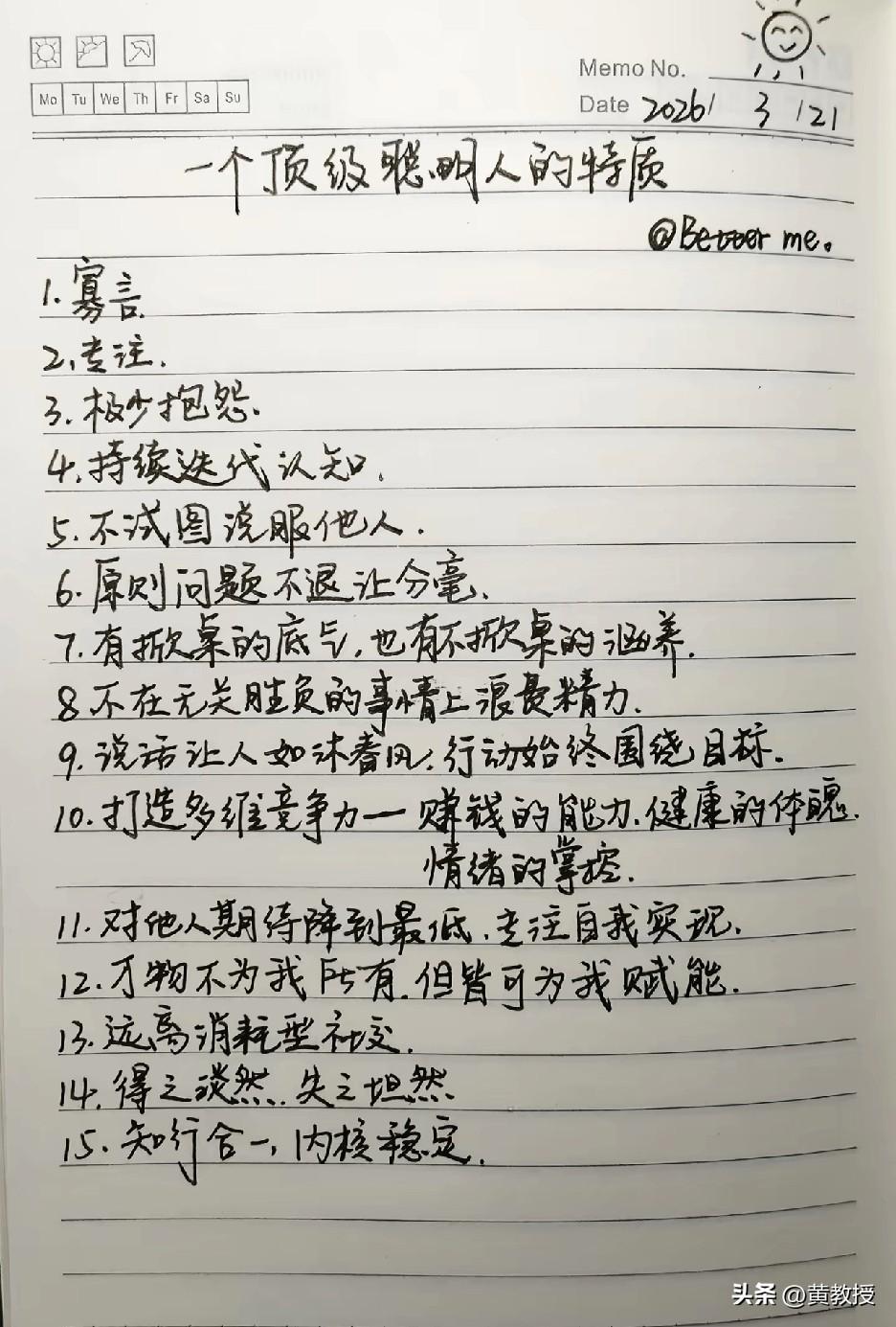 我有错×
现在还在愚蠢的想说服乌合之众[大笑]
这一点要学习储教授
积极转型
大