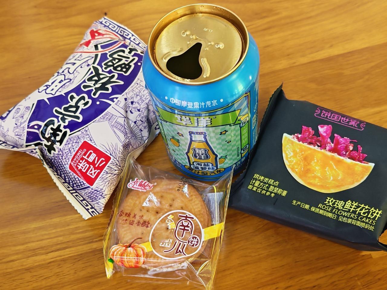 我们是被历史遗忘的一代，我们的时代没有战争，没有经济大恐慌，我们的战争是心灵的战