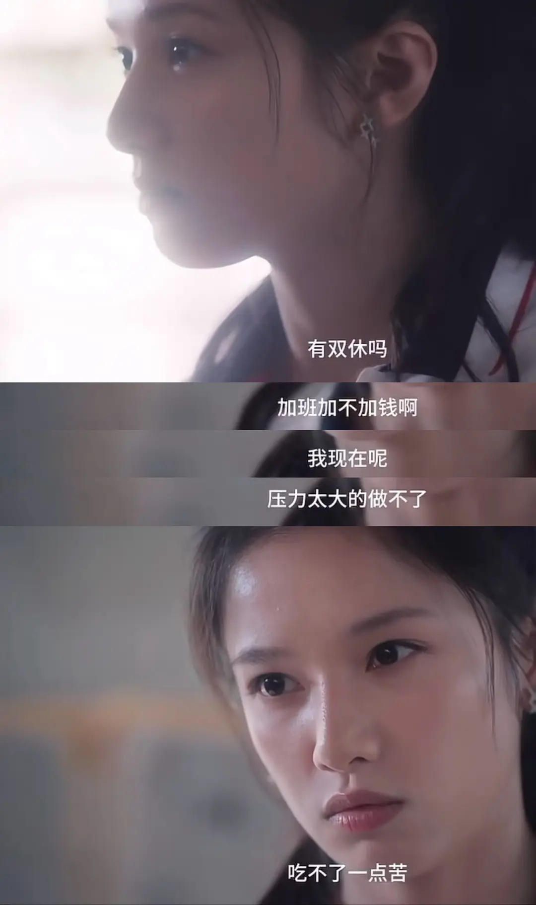 我找工作be like： 