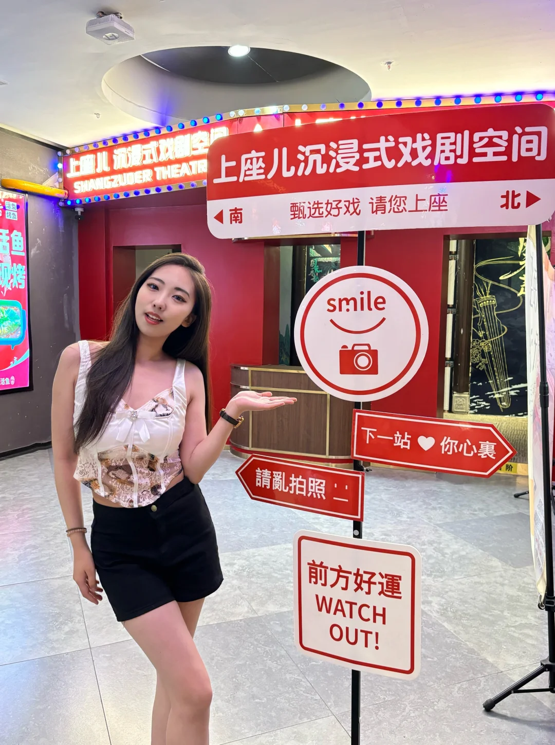 石家庄周末就来…沉浸式话剧