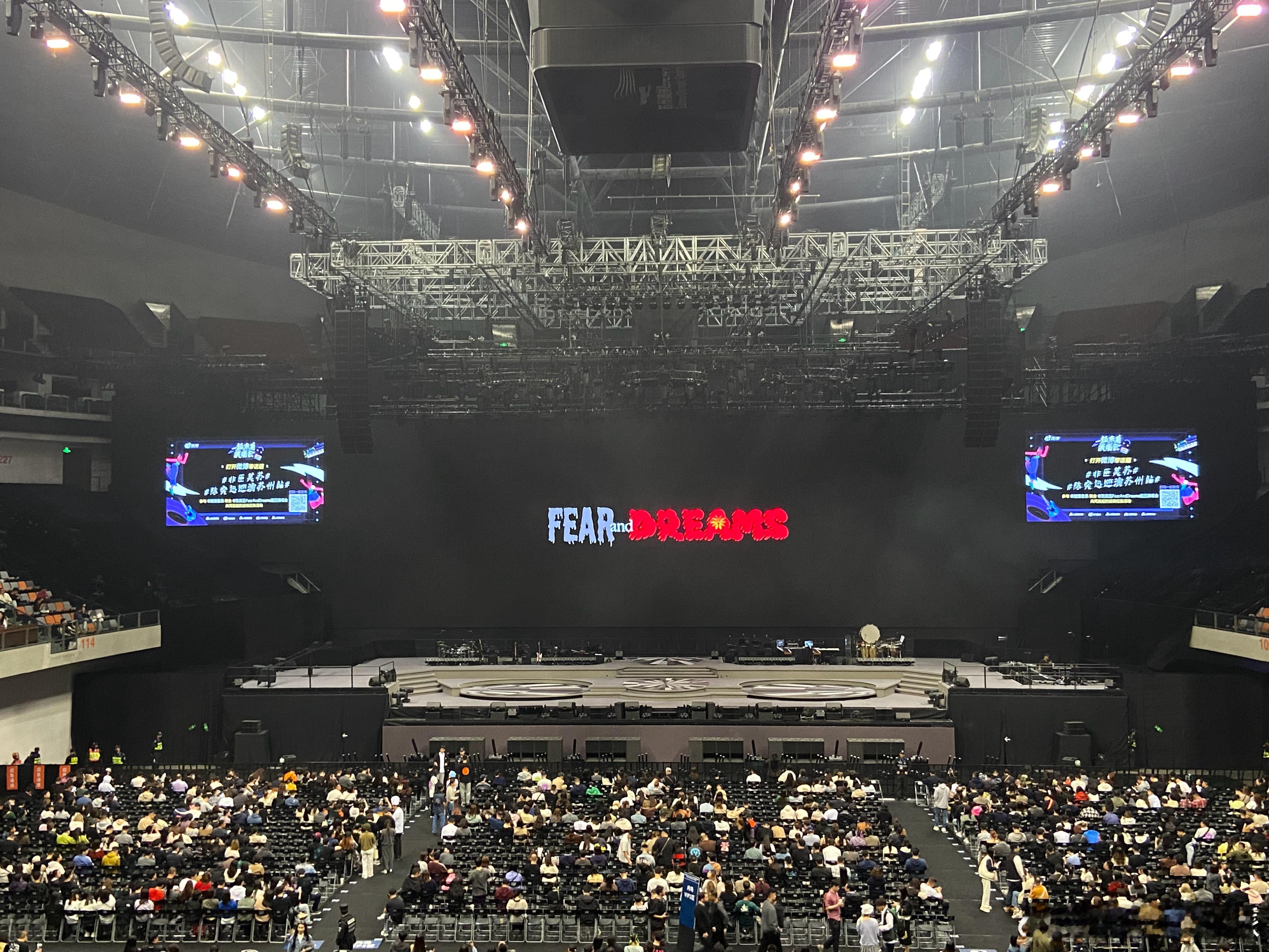 陈奕迅巡演苏州站  陈奕迅苏州演唱会  陈奕迅苏州站首场，简直是一场音乐的魔法秀