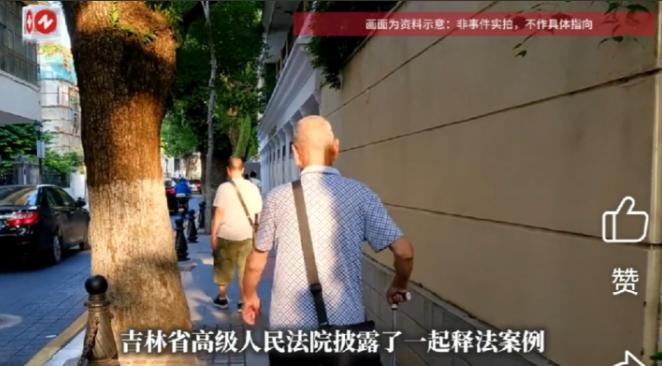 “老泪纵横”！吉林，82 岁老父亲去医院看病，取钱时发现钱没了，回家发现进不去屋