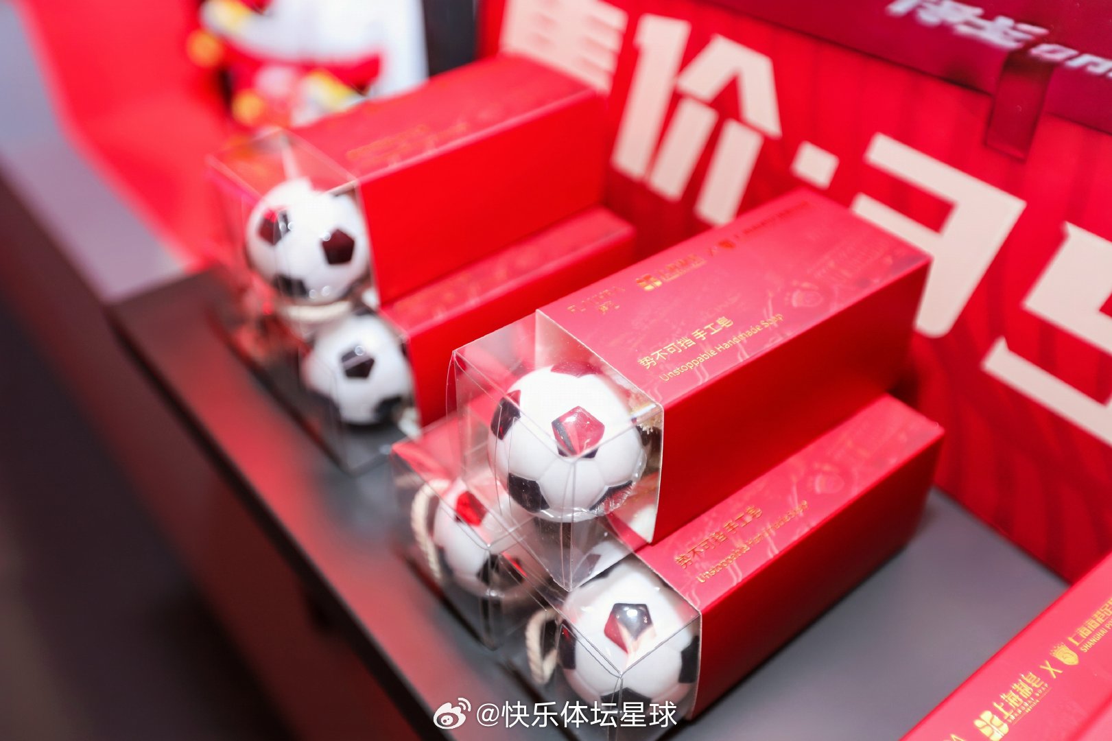 今天下午，位于上汽浦东足球场的上海海港足球俱乐部官方授权旗舰店正式开门迎客。经过
