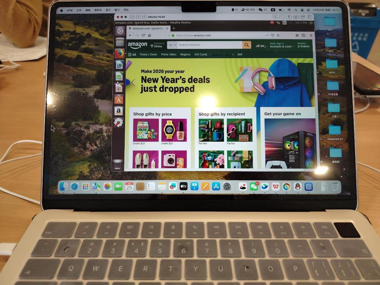 一上午，虚拟机终于折腾好了。电脑桌面