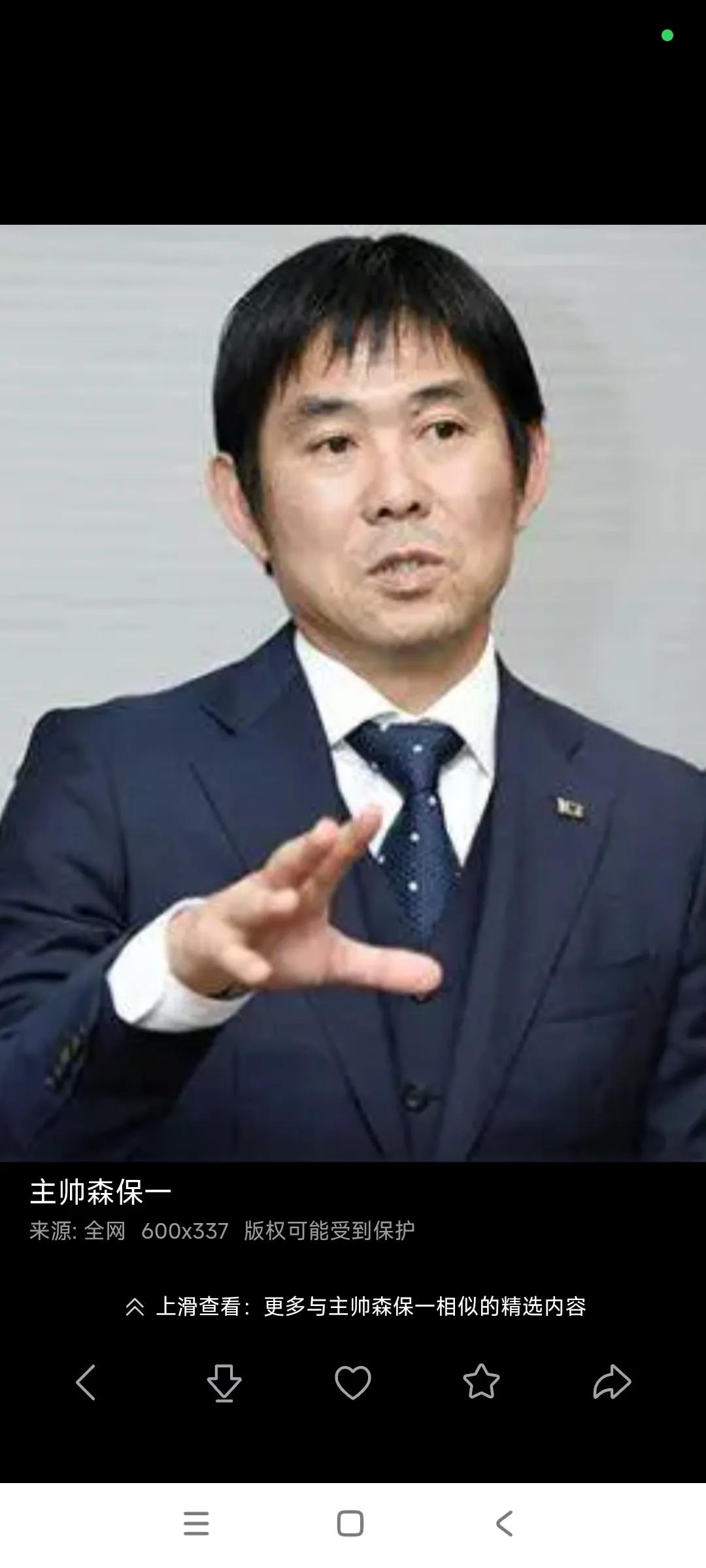 日本队主帅森保一确实犯了大错，世界杯与巴西队对决，只领先一个球，他早早把进攻球员