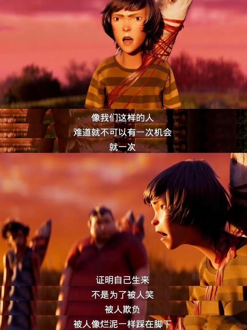 雄狮少年阿娟后来怎么样了  山路望不到头，但阿娟的眼中只有前方。他坚信，只要一直