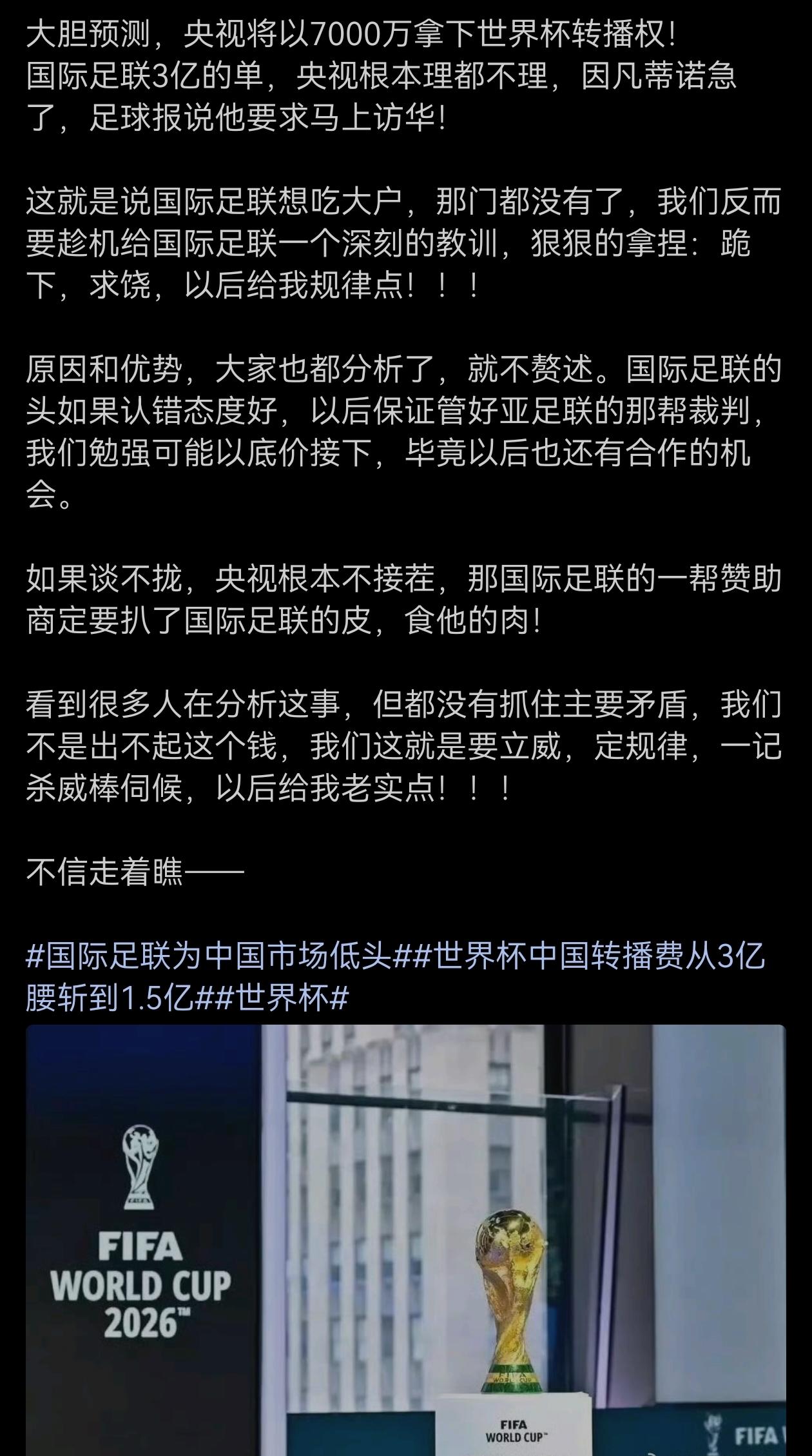 不要着急付钱，他们比你还急，记得小时候在乡下看马戏表演，用帆布围起来收票的那种，