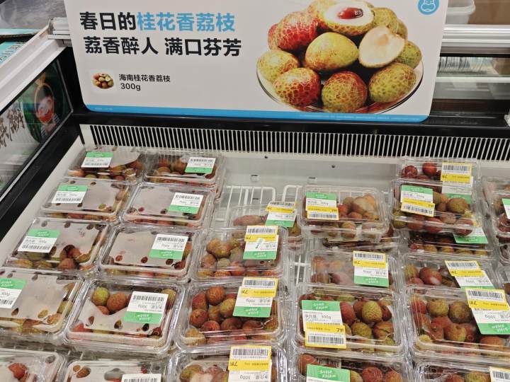 产量较去年减少，价格随之上调 ，今年的头茬荔枝你“尝鲜”了吗？