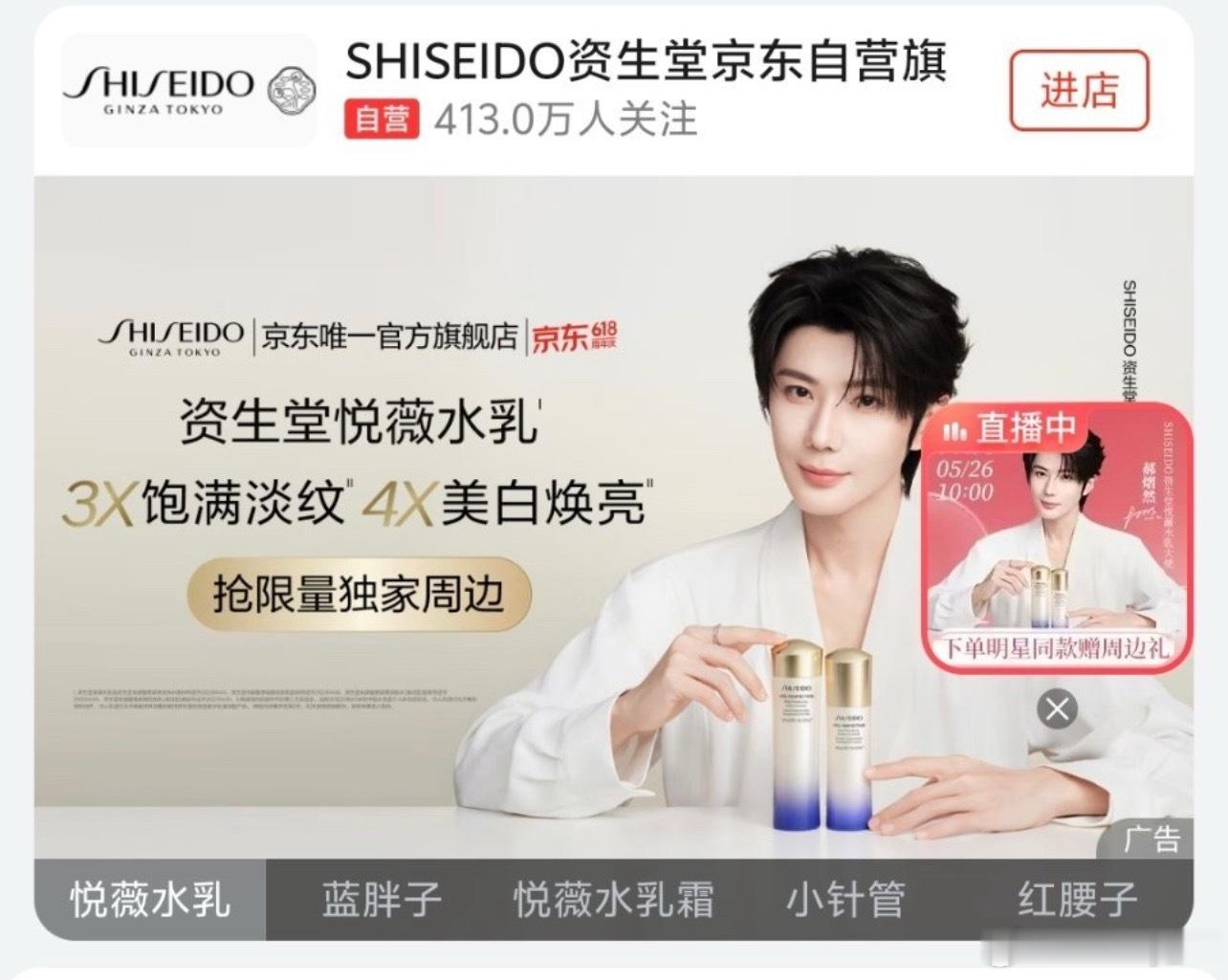 啊啊啊啊啊啊，拿下他 