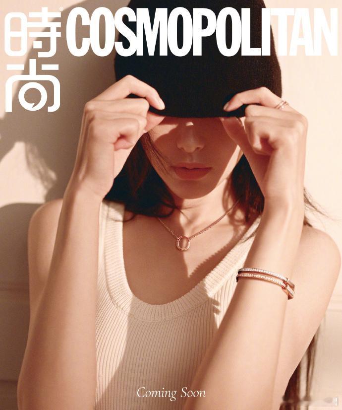 唐嫣2024七登时尚COSMO封面  唐嫣第七次登上时尚COSMO封面  看呐，