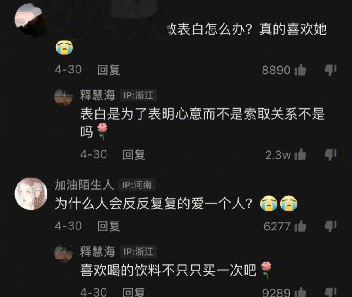 一些让人豁然开朗的回答： ​​​