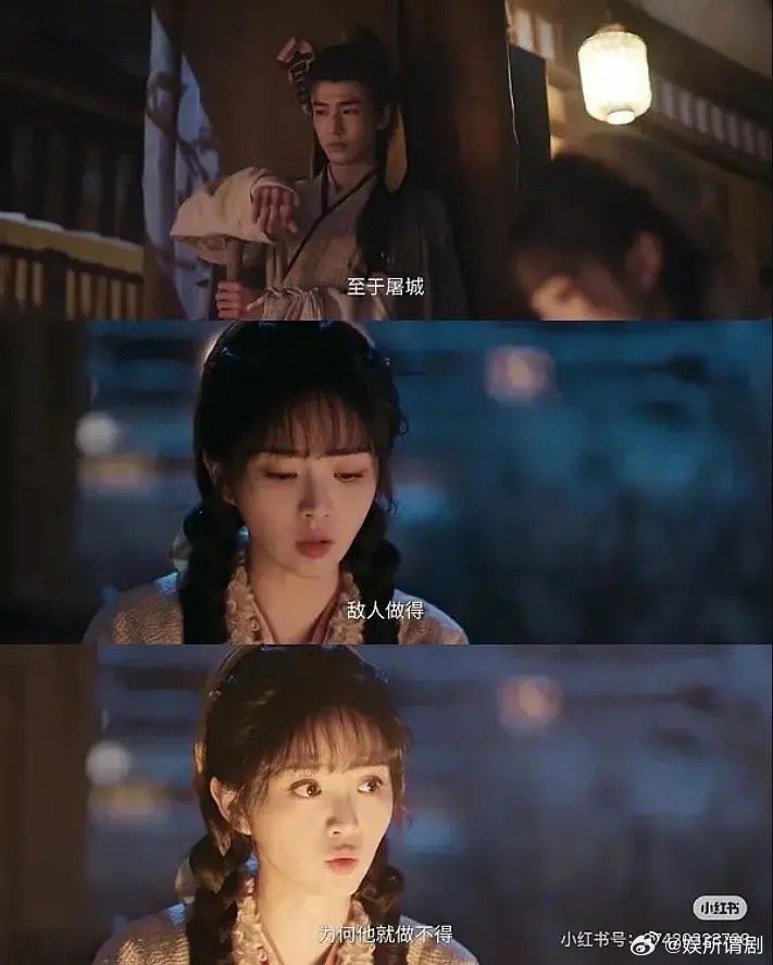 有人看逐玉编剧的短评🍉吗。。。被截了。。。现在注销了。。。。好快的注销。。。本