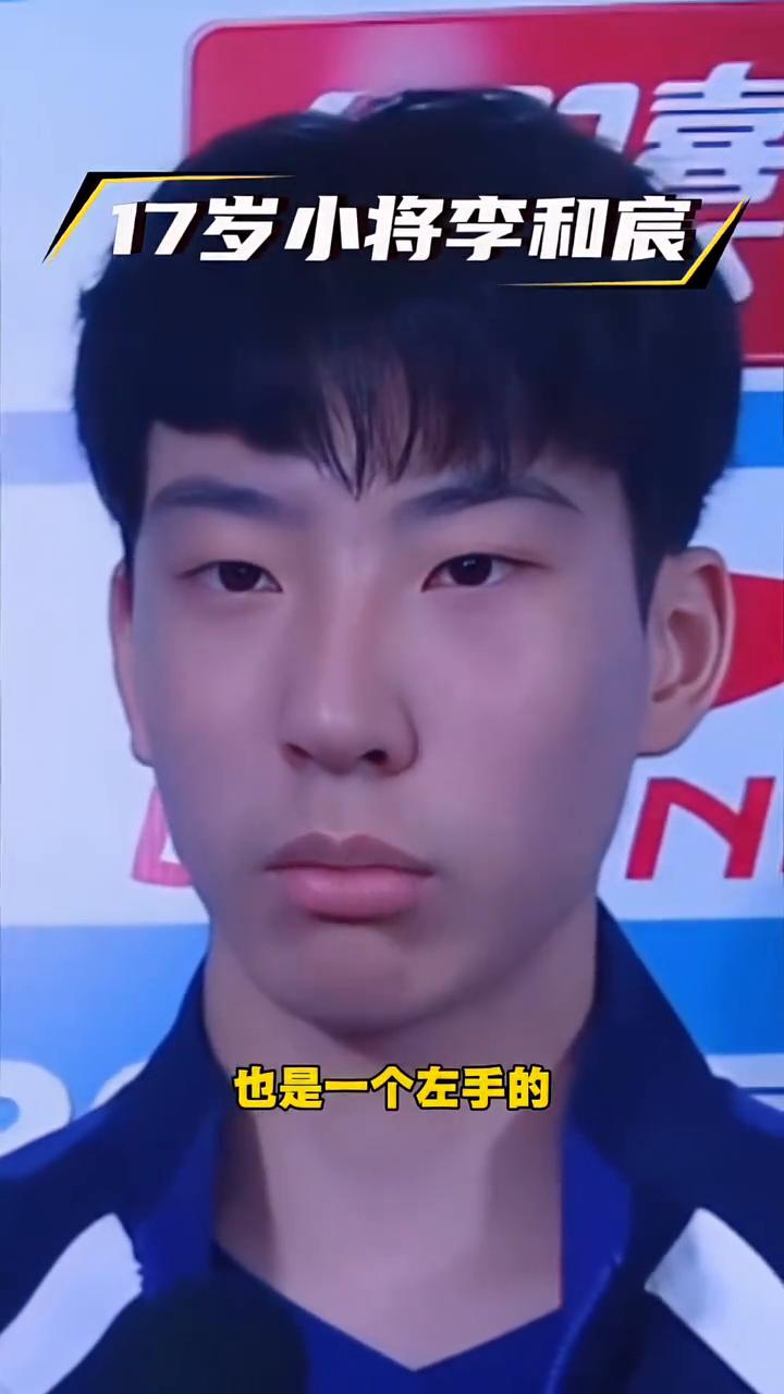 头哥，这样一个人是一个左手的，目前一个领军人物，也来带着我。