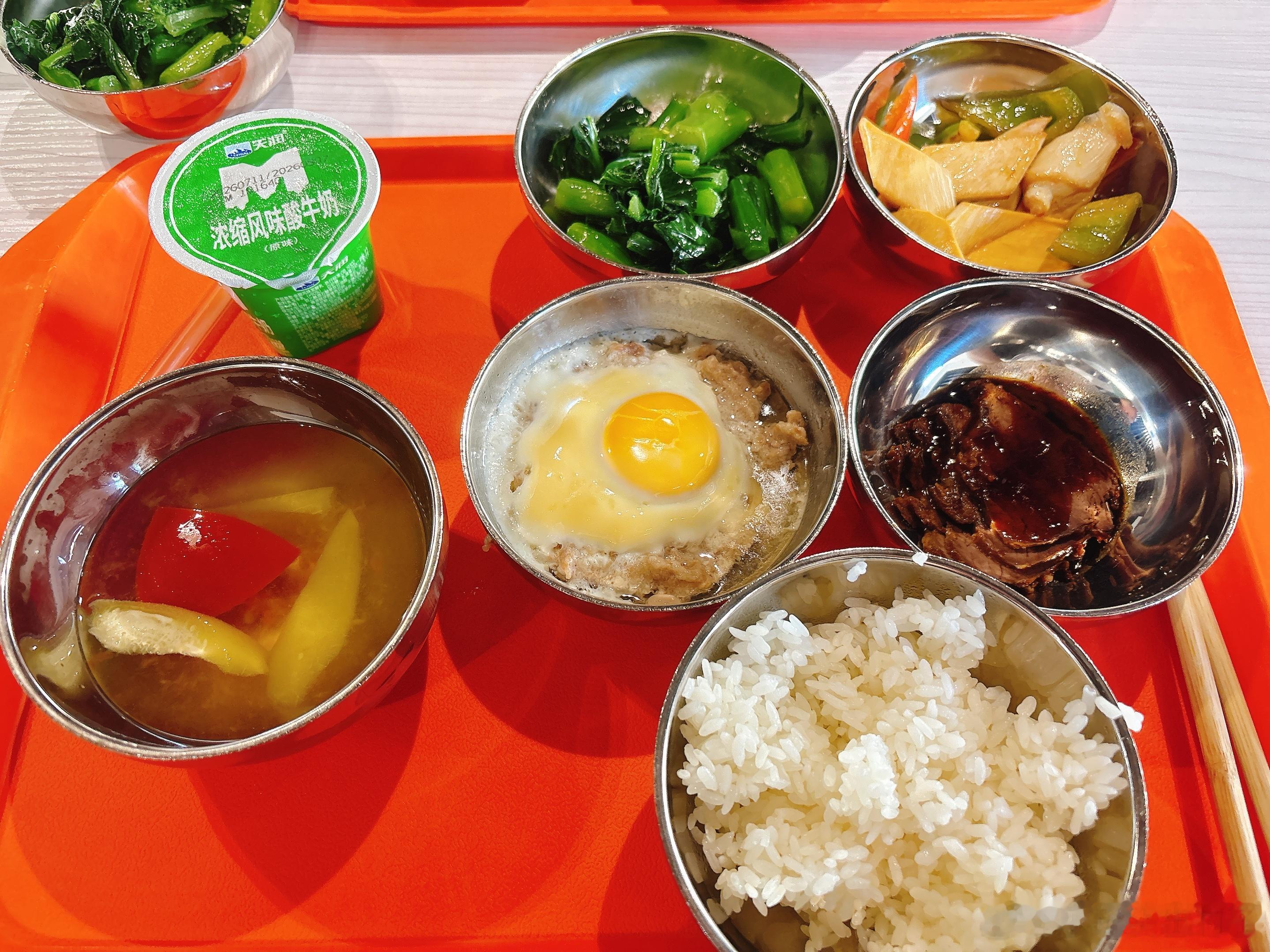 吃饭
