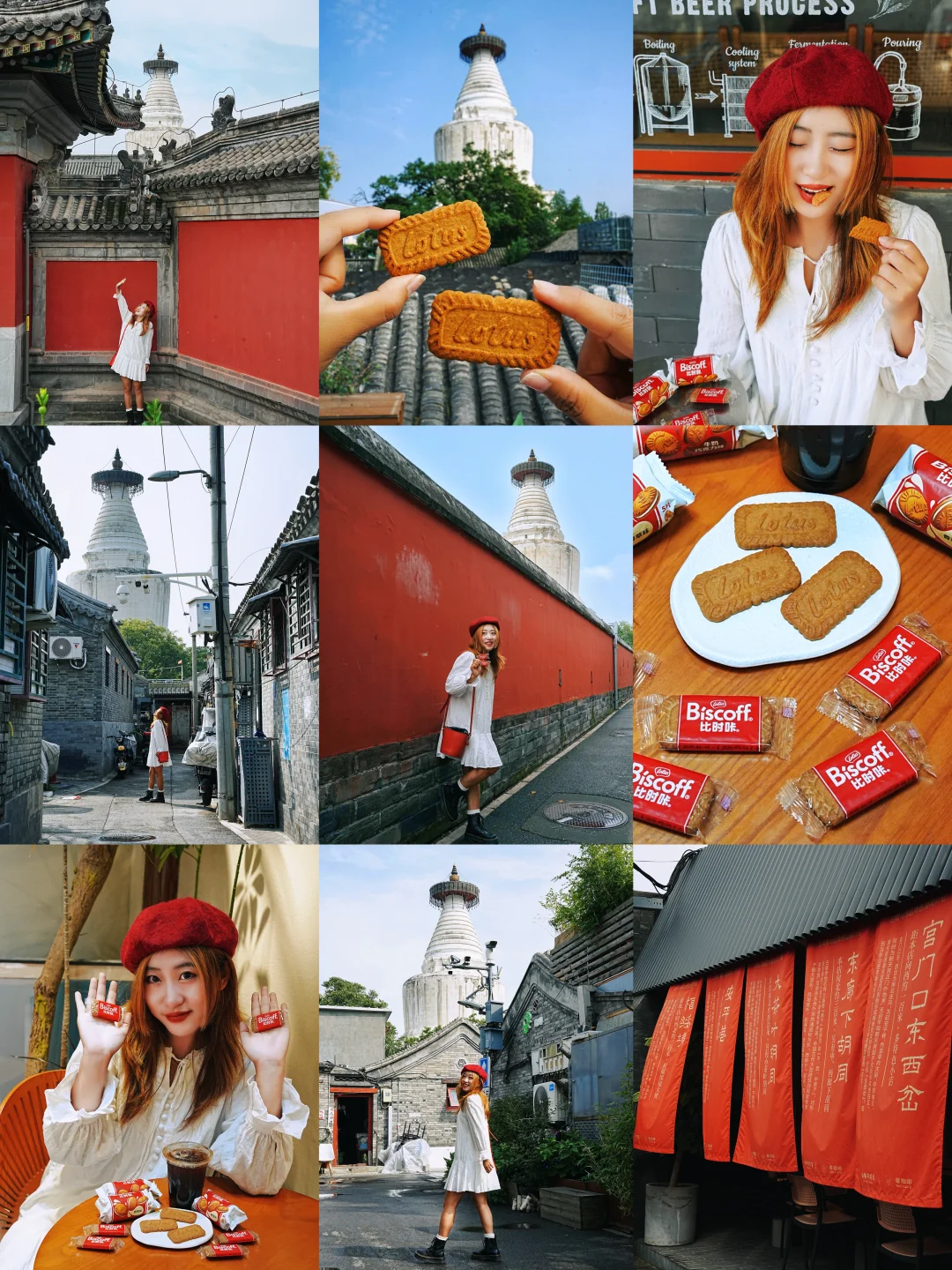 来北京📍请留一个下午给白塔寺（📸附机位）