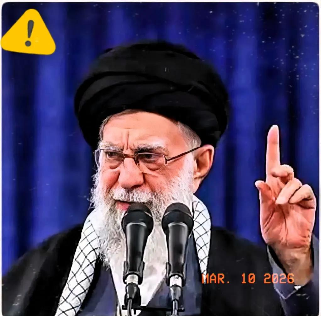 伊朗彻底摊牌！大快人心！

伊朗不再藏着掖着，直接向整个中东发出最强警告：美国再