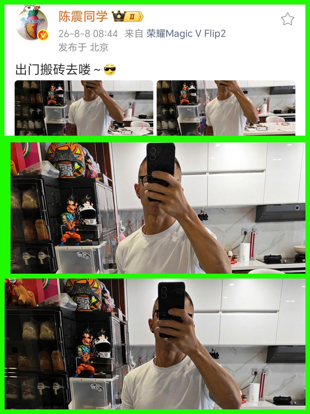 汽车大V陈震果然没有骗粉丝啊，他之前说会把荣耀Magic V Flip2当做主力