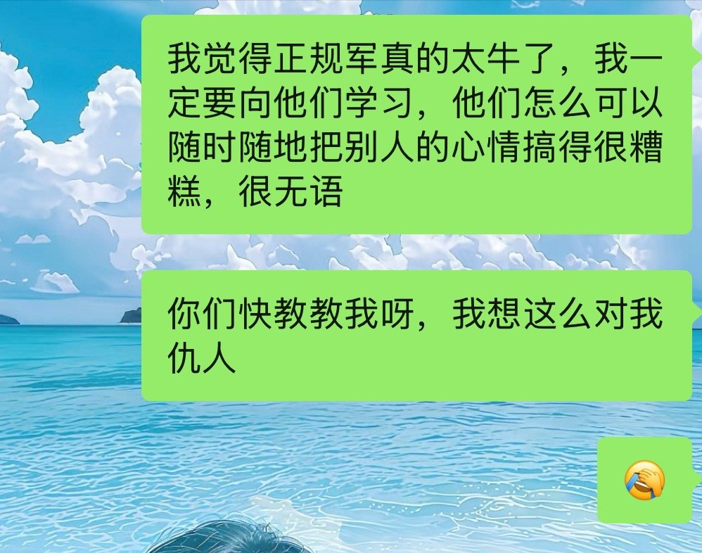 求教程